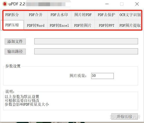 私藏16款Windows軟件，讓你的電腦舒適度提升1400%