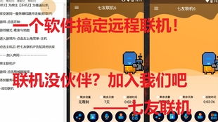 遠(yuǎn)程聯(lián)機(jī)與教育軟件服務(wù) 賦能未來(lái)教育的創(chuàng)新模式